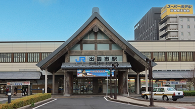 JR出雲市駅