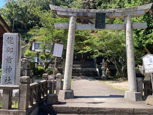 龍御前神社